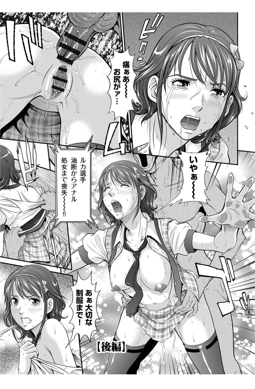 [Kurono Masakado] Matasaki Jack Fhentai - Page 21