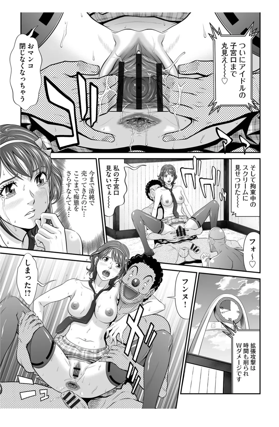 [Kurono Masakado] Matasaki Jack Fhentai - Page 27