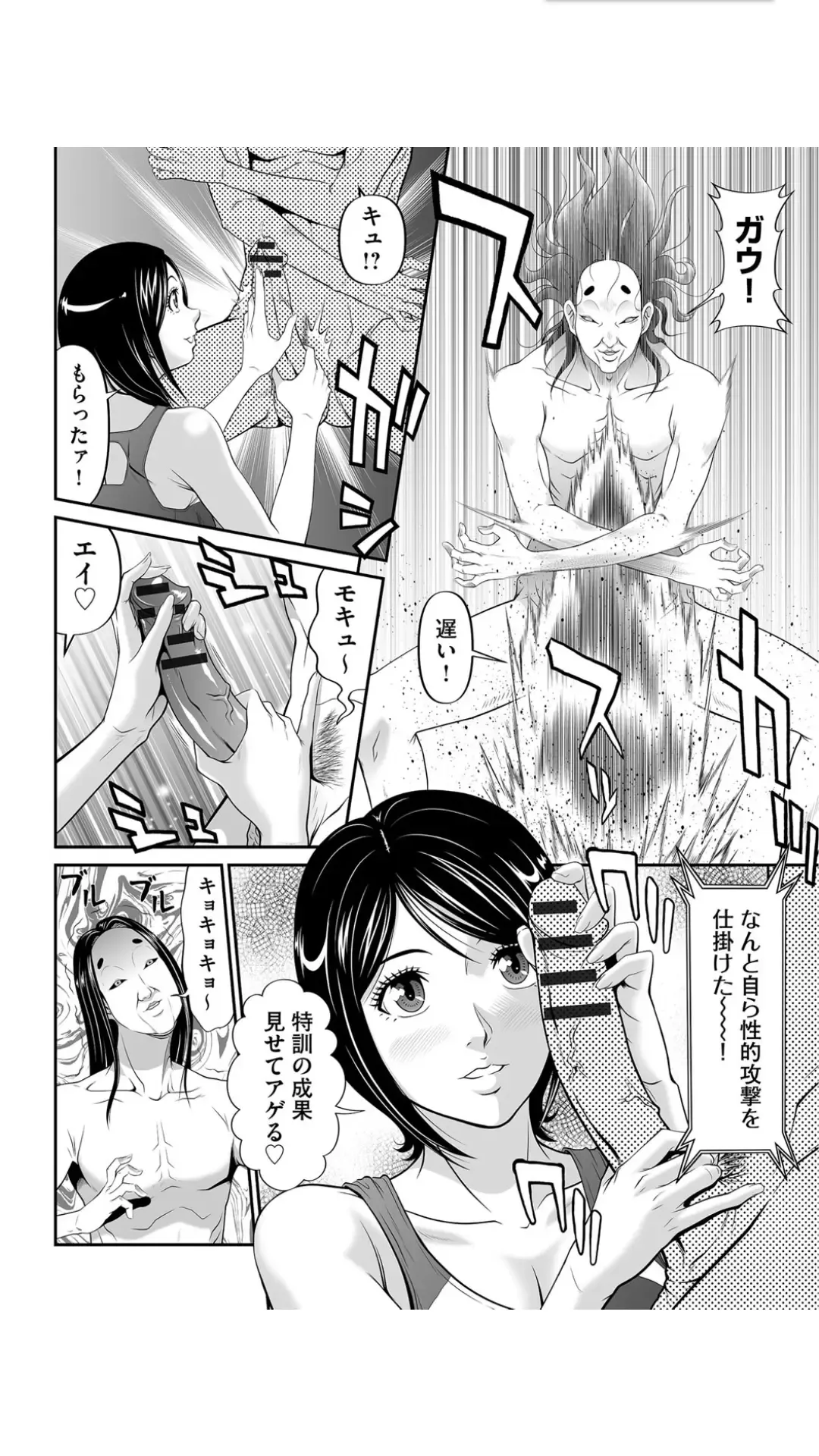 [Kurono Masakado] Matasaki Jack Fhentai - Page 45