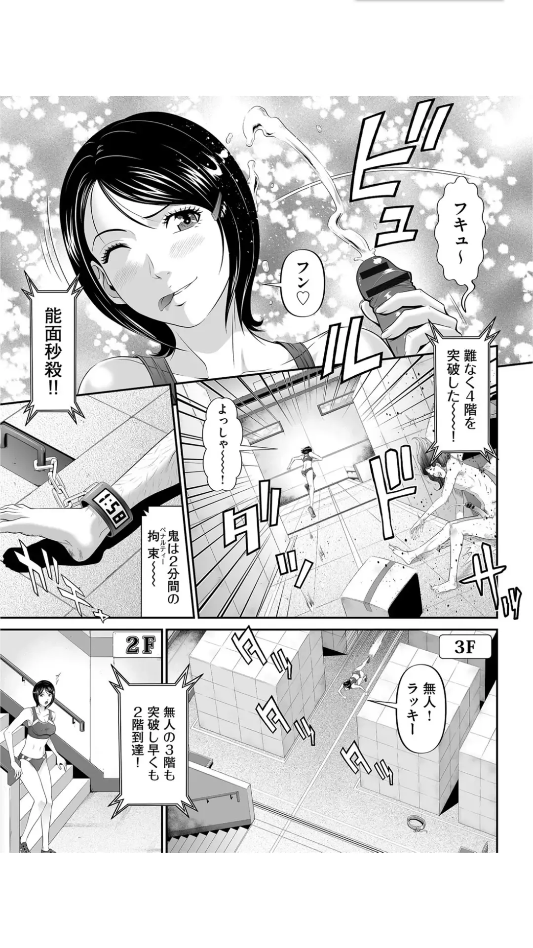 [Kurono Masakado] Matasaki Jack Fhentai - Page 46