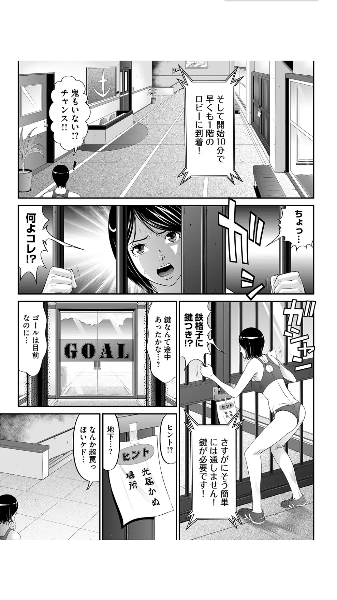 [Kurono Masakado] Matasaki Jack Fhentai - Page 50