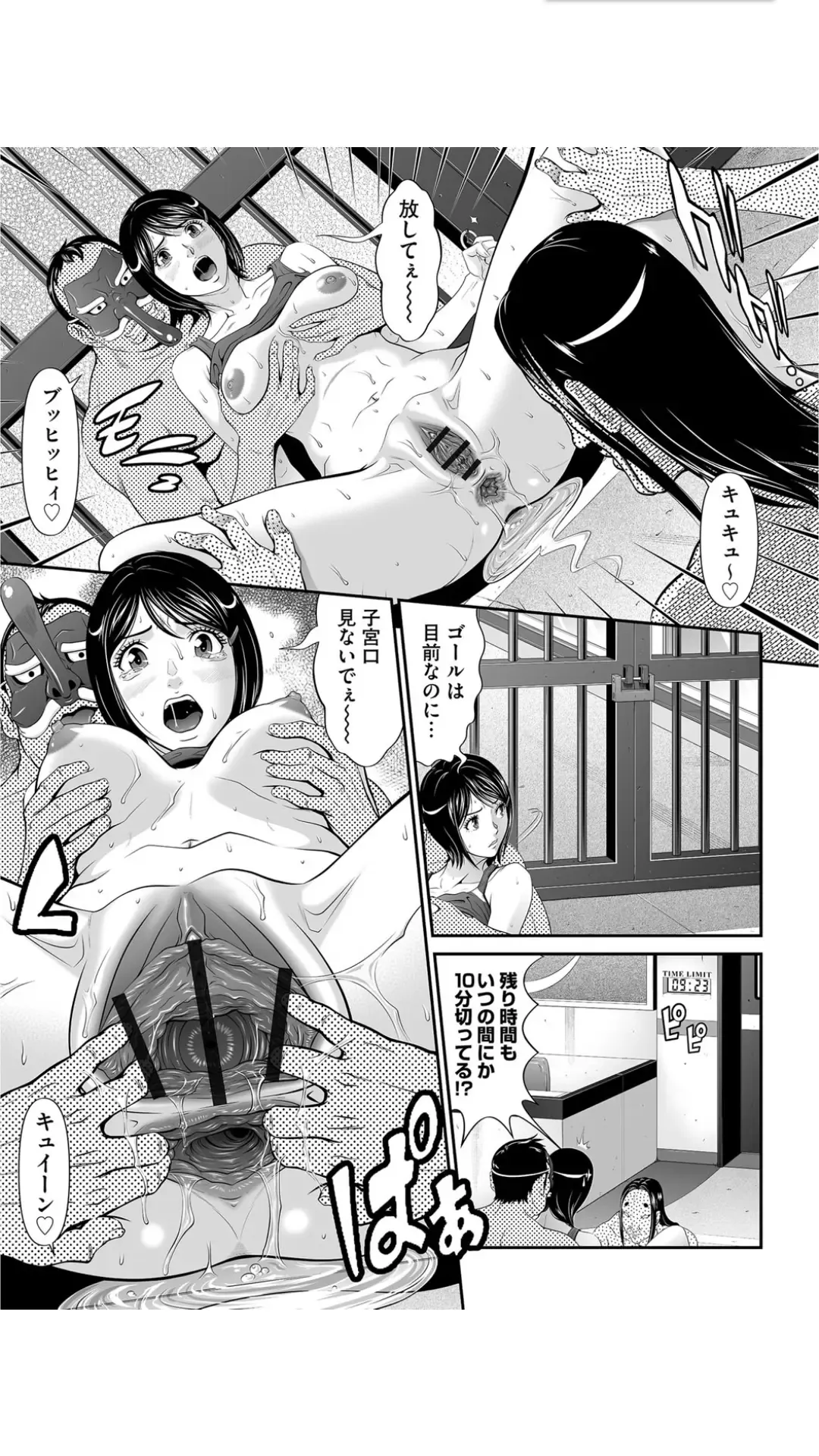 [Kurono Masakado] Matasaki Jack Fhentai - Page 64