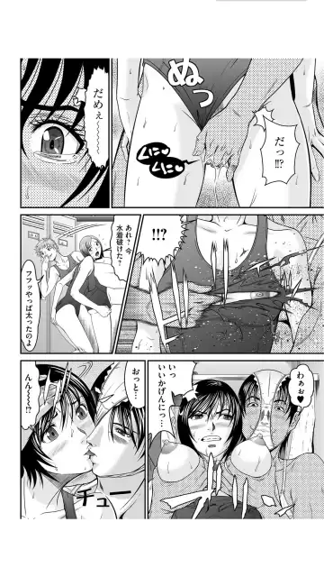 [Kurono Masakado] Matasaki Jack Fhentai - Page 106