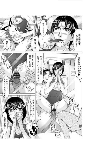 [Kurono Masakado] Matasaki Jack Fhentai - Page 117