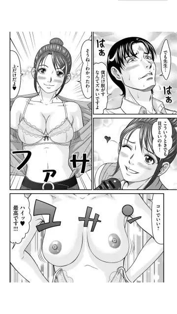 [Kurono Masakado] Matasaki Jack Fhentai - Page 126