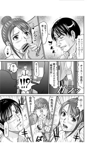 [Kurono Masakado] Matasaki Jack Fhentai - Page 129