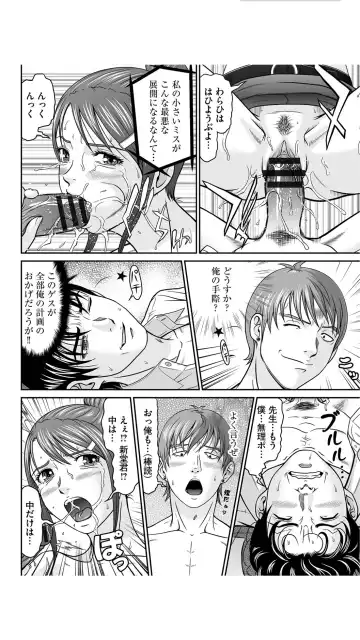 [Kurono Masakado] Matasaki Jack Fhentai - Page 136