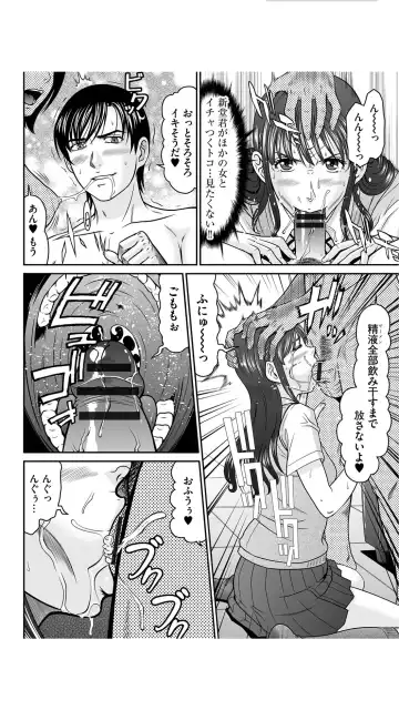 [Kurono Masakado] Matasaki Jack Fhentai - Page 156