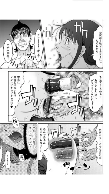 [Kurono Masakado] Matasaki Jack Fhentai - Page 167