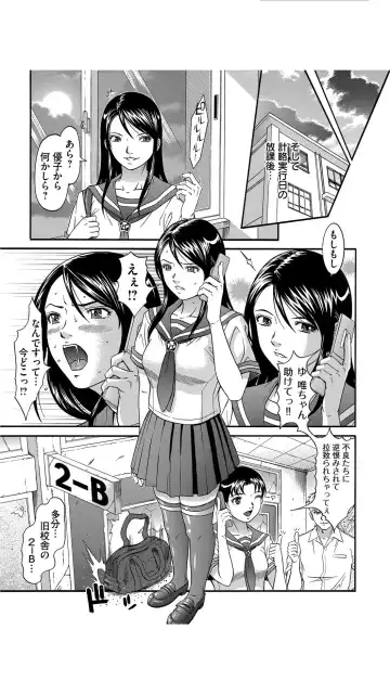 [Kurono Masakado] Matasaki Jack Fhentai - Page 179