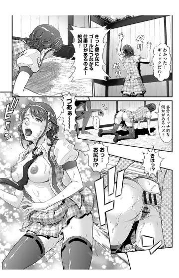 [Kurono Masakado] Matasaki Jack Fhentai - Page 20