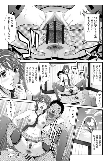 [Kurono Masakado] Matasaki Jack Fhentai - Page 27