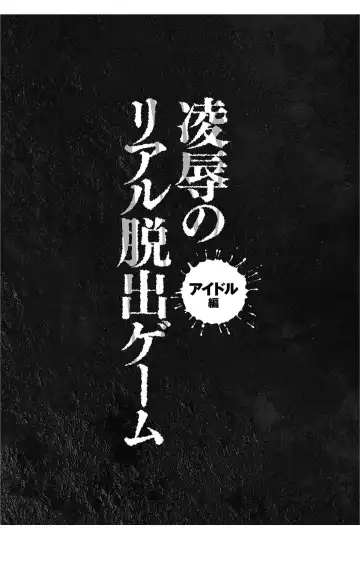 [Kurono Masakado] Matasaki Jack Fhentai - Page 38