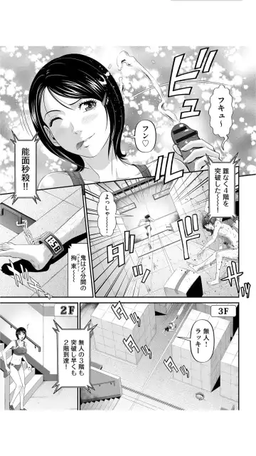 [Kurono Masakado] Matasaki Jack Fhentai - Page 46
