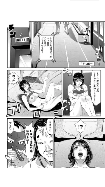 [Kurono Masakado] Matasaki Jack Fhentai - Page 63