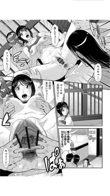 [Kurono Masakado] Matasaki Jack Fhentai - Page 64
