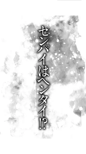 [Kurono Masakado] Matasaki Jack Fhentai - Page 72