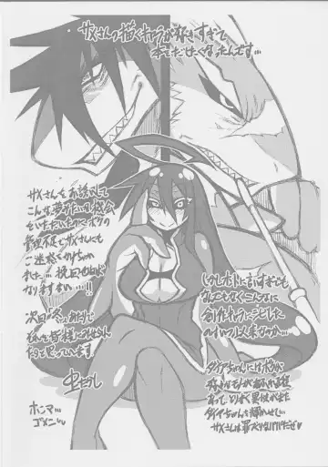 [Nakagami Takashi - Same] Jingai Bukyou no Heroine o Mederu Hon no Junbigou Fhentai - Page 11