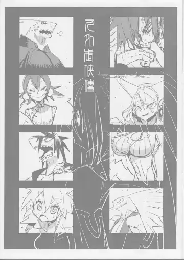 [Nakagami Takashi - Same] Jingai Bukyou no Heroine o Mederu Hon no Junbigou Fhentai - Page 2