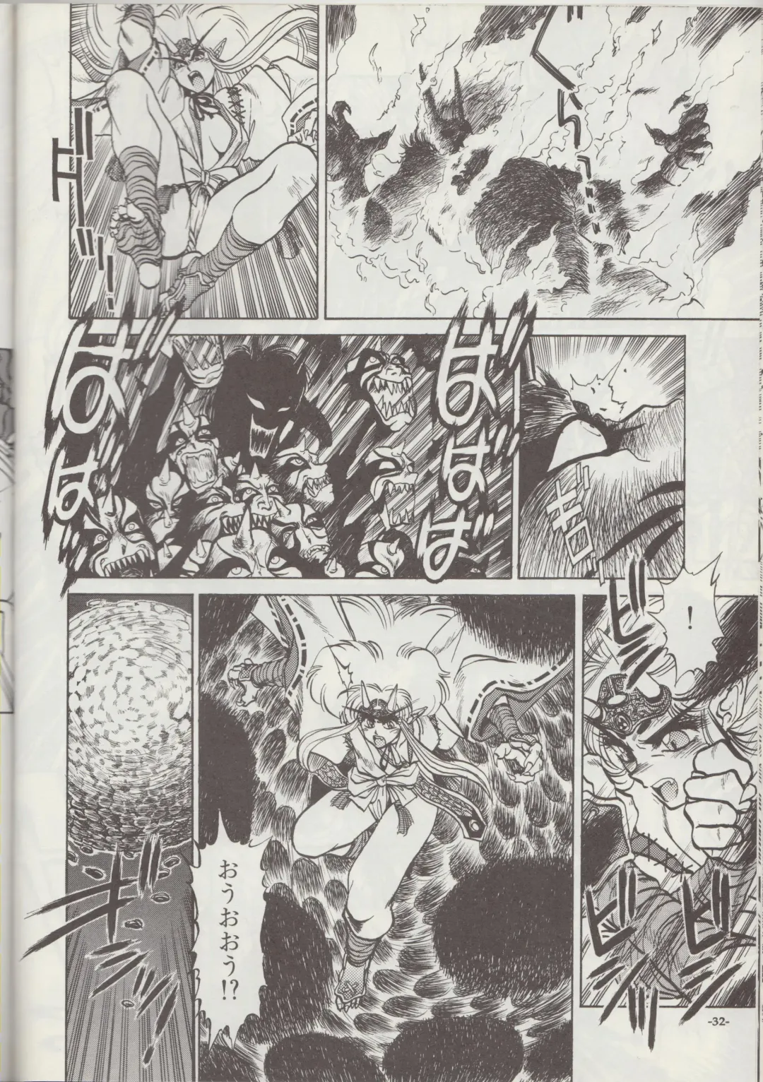 [Tanuma Yuuichirou] Otogi Douji COMPLETE Fhentai - Page 33