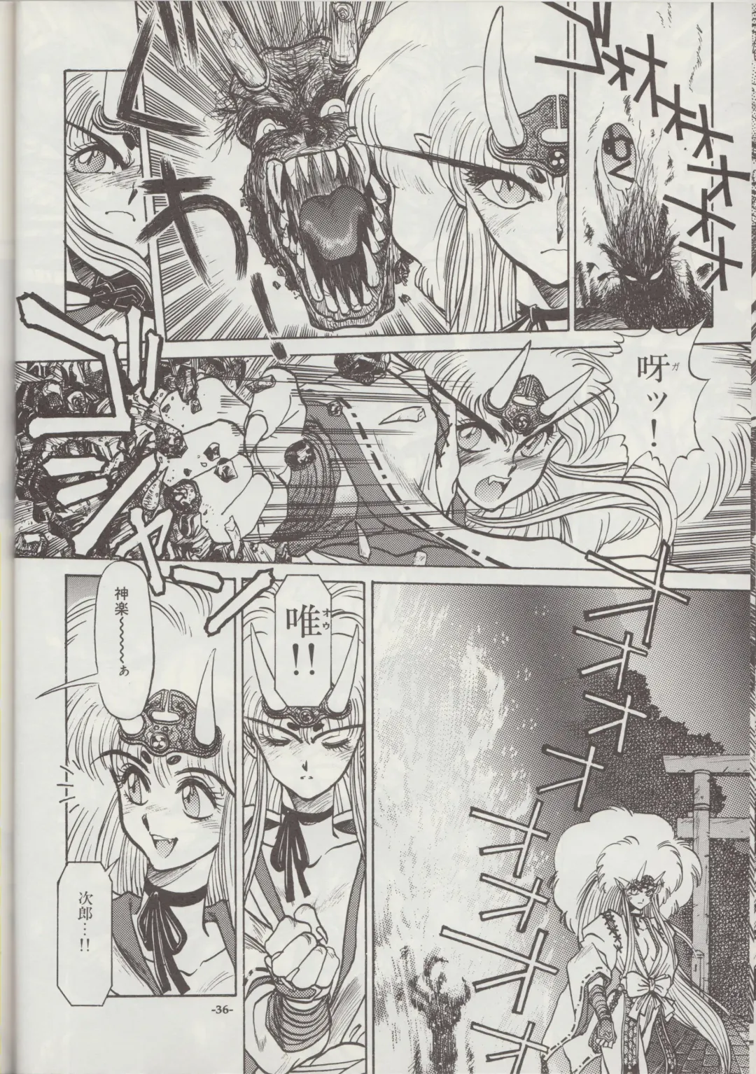 [Tanuma Yuuichirou] Otogi Douji COMPLETE Fhentai - Page 37