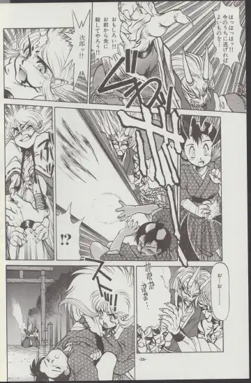 [Tanuma Yuuichirou] Otogi Douji COMPLETE Fhentai - Page 27