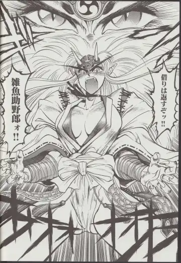 [Tanuma Yuuichirou] Otogi Douji COMPLETE Fhentai - Page 29