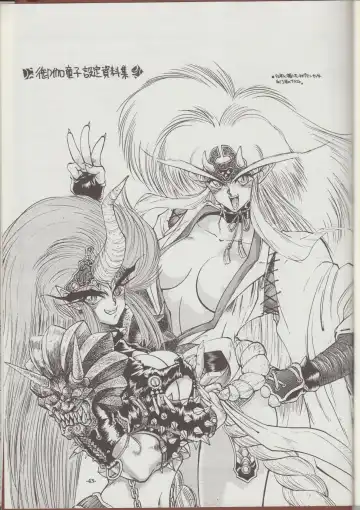 [Tanuma Yuuichirou] Otogi Douji COMPLETE Fhentai - Page 43