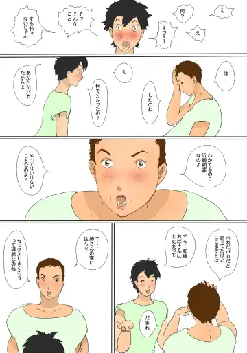 Kimie No Haha No Tsutome Fhentai - Page 14