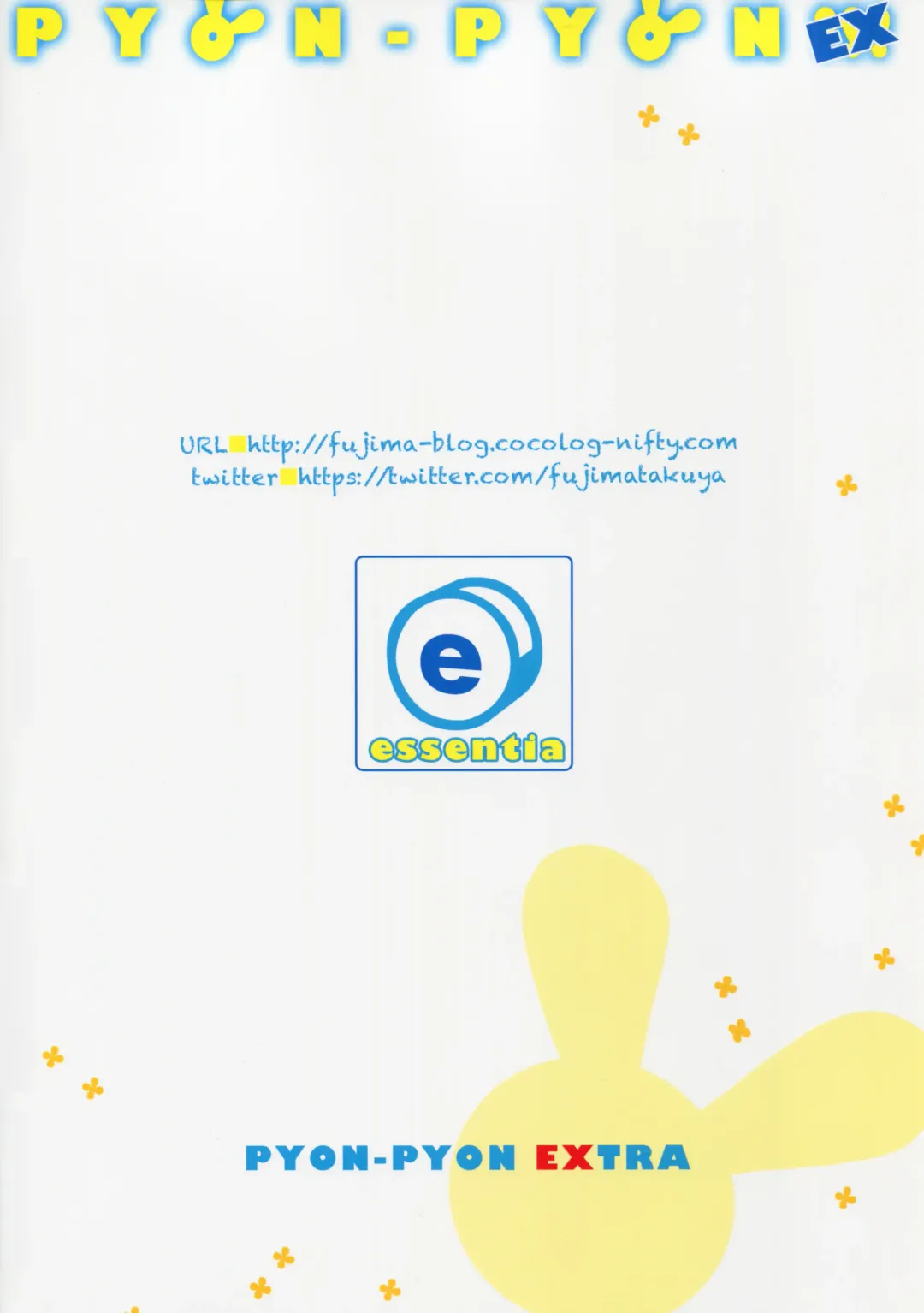 [Fujima Takuya] PYON-PYON EX Fhentai - Page 15