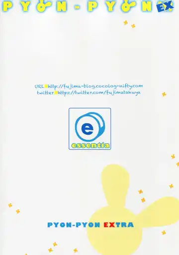 [Fujima Takuya] PYON-PYON EX Fhentai - Page 15