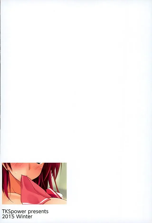 [Zekkyosyu] ※Hoshuu Jugyou desu. Fhentai - Page 17