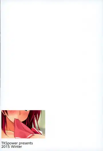 [Zekkyosyu] ※Hoshuu Jugyou desu. Fhentai - Page 17