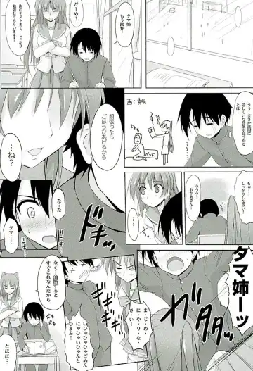[Zekkyosyu] ※Hoshuu Jugyou desu. Fhentai - Page 3
