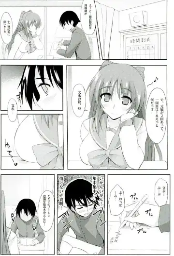 [Zekkyosyu] ※Hoshuu Jugyou desu. Fhentai - Page 4