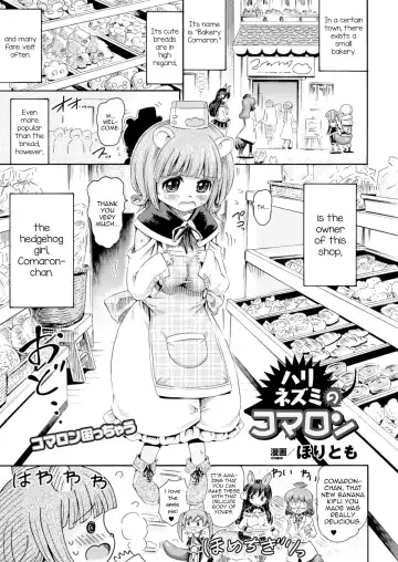 Read [Horitomo] Harinezumi no Comaron - Fhentai