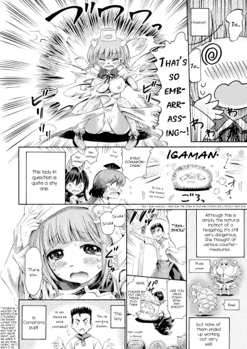 [Horitomo] Harinezumi no Comaron Fhentai - Page 2