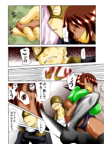 Yokubou Kaiki Dai 243 Shou -Ero you Ryoujoku Gekijou 5 Newhalf Gokuaku Shinnyuu Rape- Fhentai - Page 6