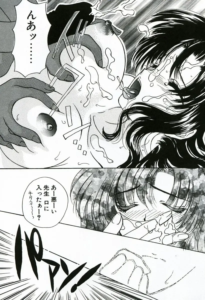 [Shimao Kazu] Soujuku Fhentai - Page 138