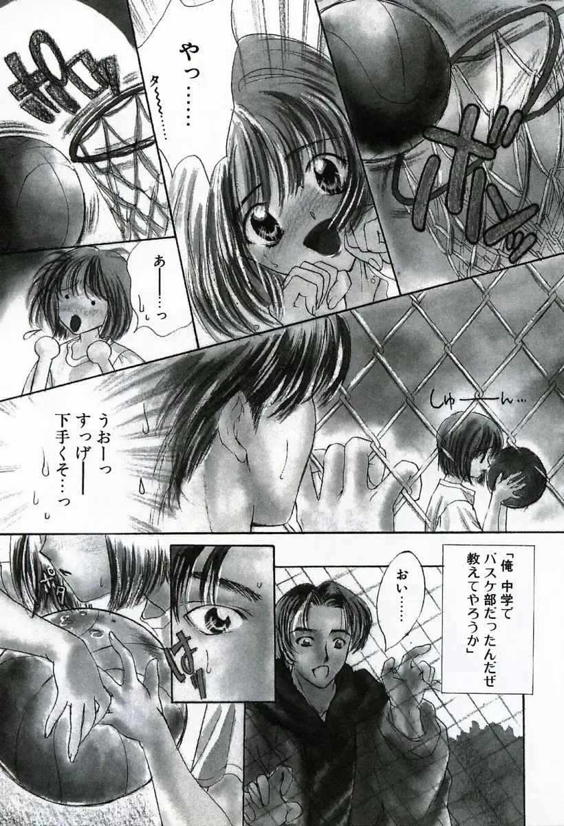 [Shimao Kazu] Soujuku Fhentai - Page 83