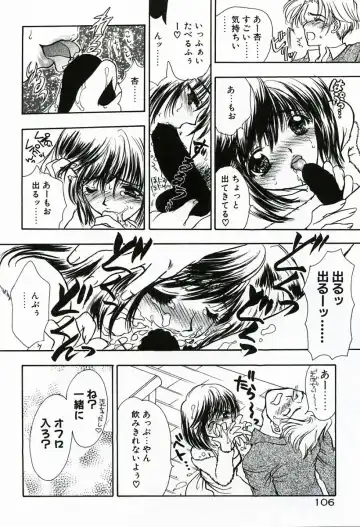 [Shimao Kazu] Soujuku Fhentai - Page 106