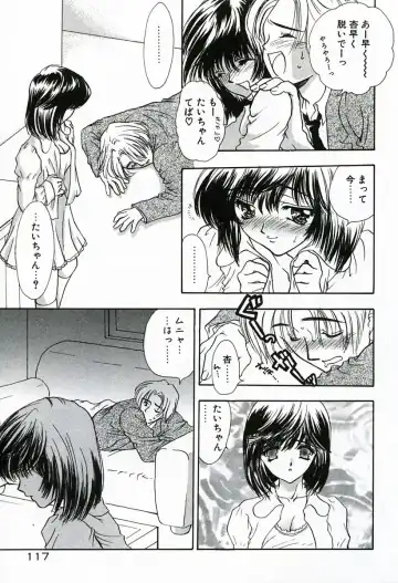 [Shimao Kazu] Soujuku Fhentai - Page 117