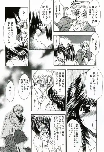 [Shimao Kazu] Soujuku Fhentai - Page 118