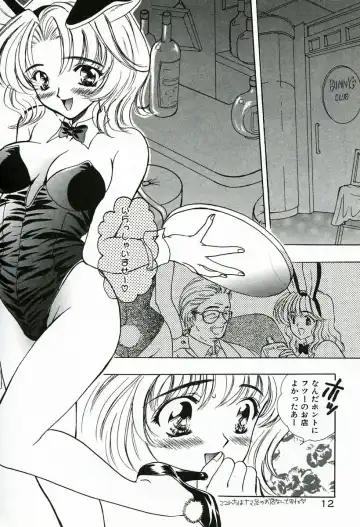 [Shimao Kazu] Soujuku Fhentai - Page 12