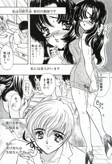 [Shimao Kazu] Soujuku Fhentai - Page 124