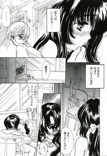 [Shimao Kazu] Soujuku Fhentai - Page 126
