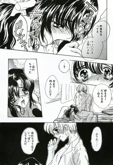 [Shimao Kazu] Soujuku Fhentai - Page 128