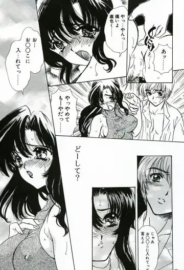 [Shimao Kazu] Soujuku Fhentai - Page 131