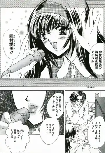 [Shimao Kazu] Soujuku Fhentai - Page 141