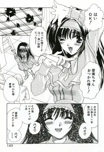 [Shimao Kazu] Soujuku Fhentai - Page 143